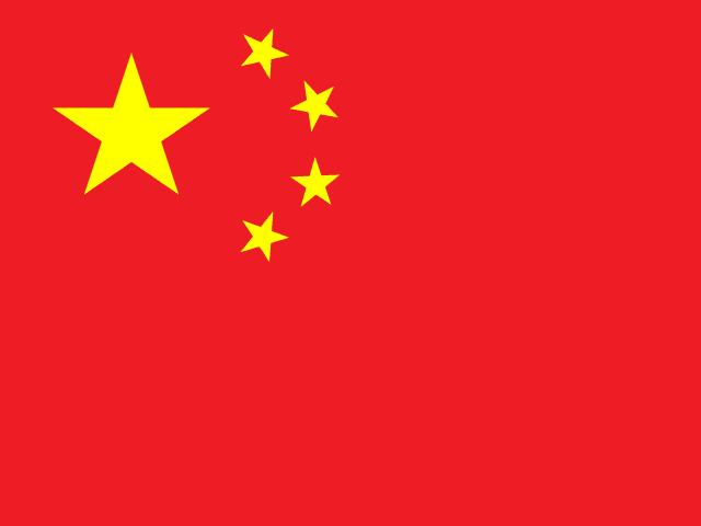 China - Logo